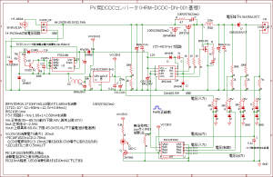 HRM-DCDC-DN-0001_2次試作
